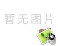 热烈祝贺徐州松泰网站开通