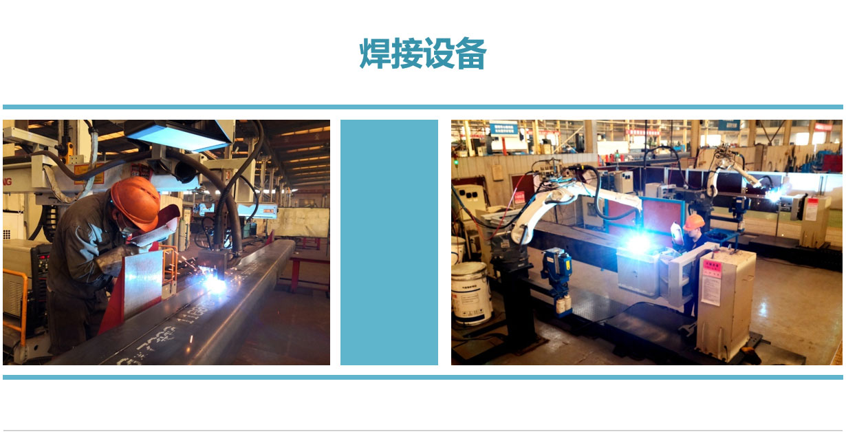 Panasonic Robot Welding Equipment