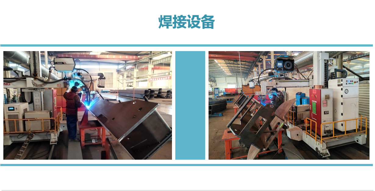 Huaheng Straight Weld Welding Machine