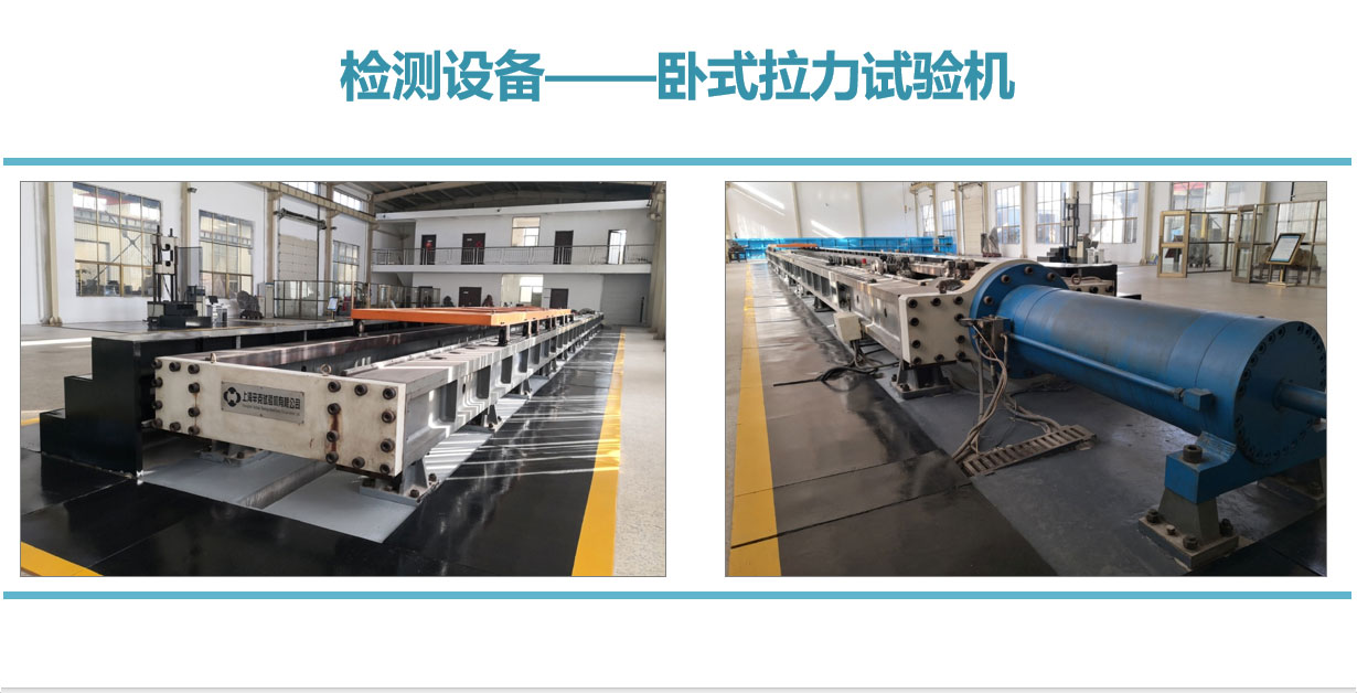 Testing equipment - horizontal tensile testing machine