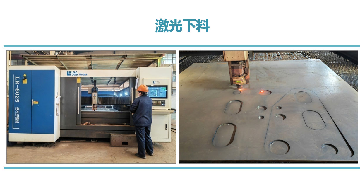 Laser cutting
