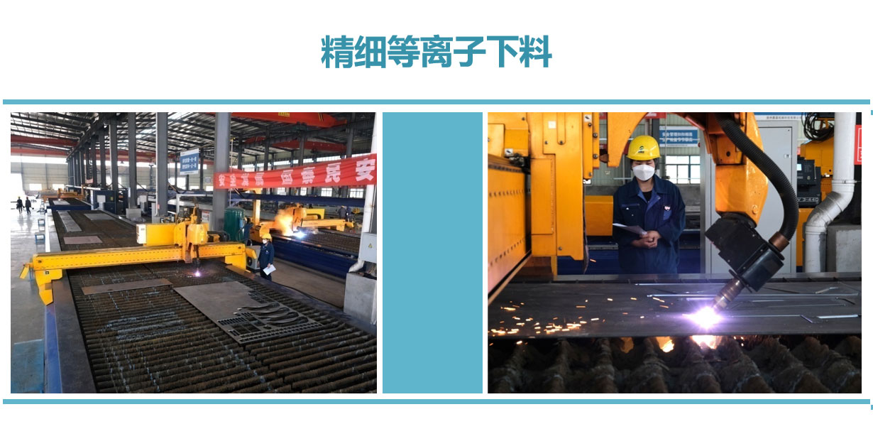 Fine plasma cutting